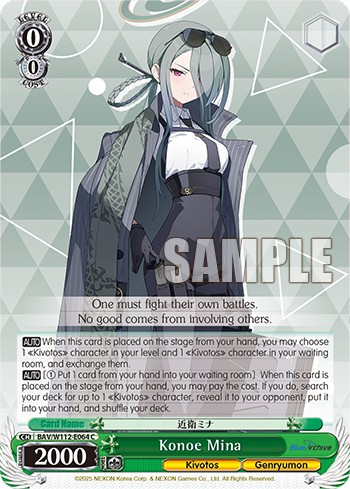 Konoe Mina - Image 1