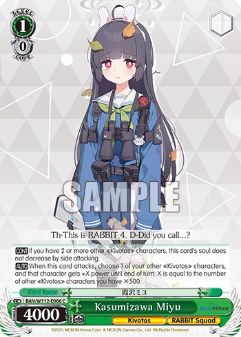 Kasumizawa Miyu - Image 1