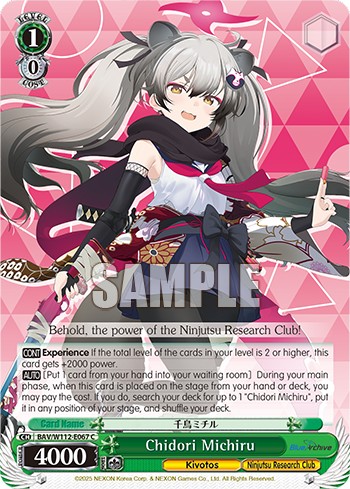 Chidori Michiru - Image 1