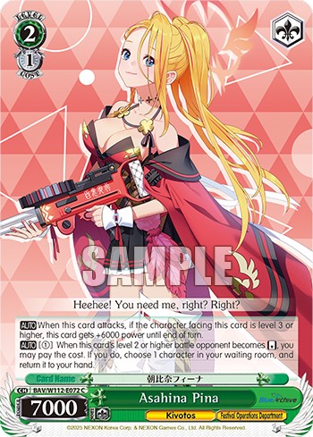 Asahina Pina - Image 1