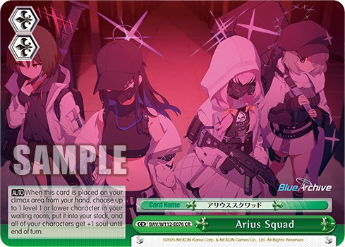 Arius Squad - Image 1