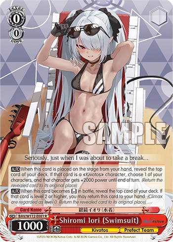 Shiromi Iori (Swimsuit) - Image 1