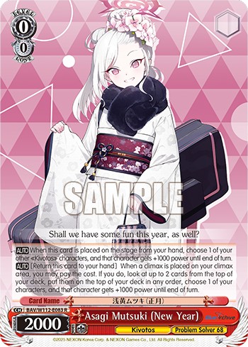 Asagi Mutsuki (New Year) - Image 1