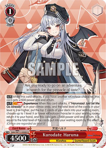 Kurodate Haruna - Image 1