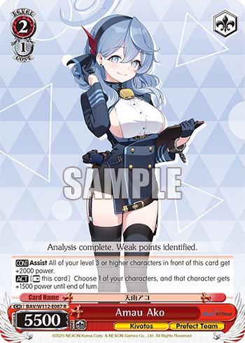 Amau Ako - Image 1