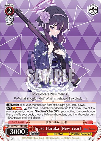 Igusa Haruka (New Year) - Image 1