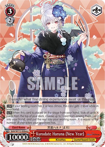Kurodate Haruna (New Year) - Image 1