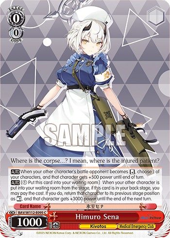 Himuro Sena - Image 1