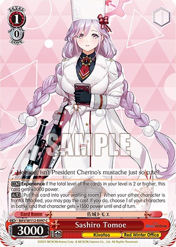 Sashiro Tomoe - Image 1