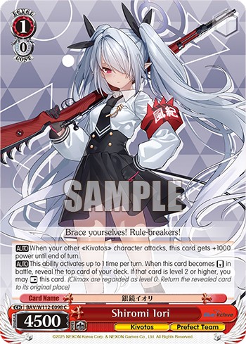 Shiromi Iori - Image 1
