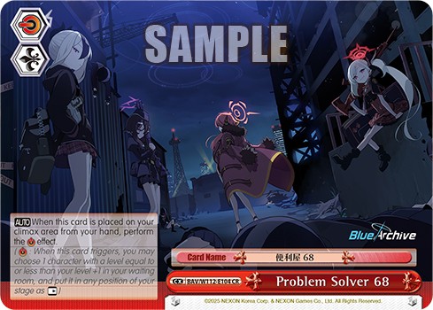 Problem Solver 68 - Image 1