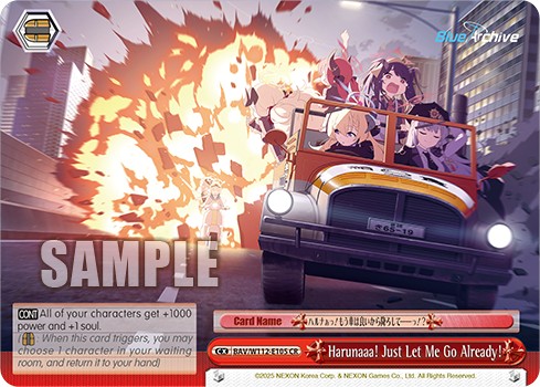 Harunaaa! Just Let Me Go Already! - Image 1