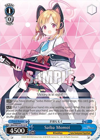 Saiba Momoi - Image 1