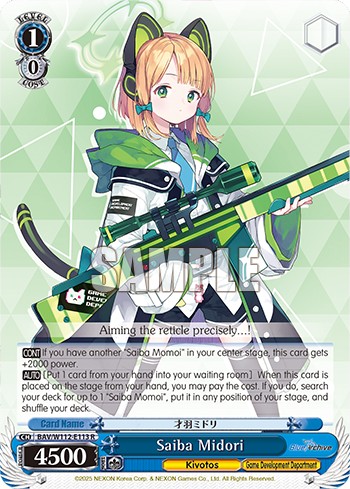 Saiba Midori - Image 1