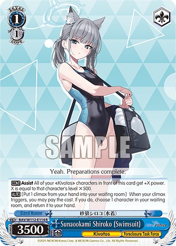 Sunaookami Shiroko (Swimsuit) - Image 1