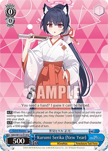 Kuromi Serika (New Year) - Image 1