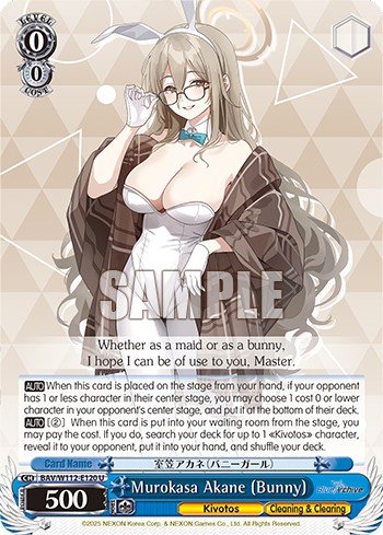 Murokasa Akane (Bunny) - Image 1