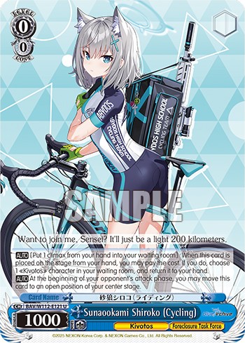 Sunaookami Shiroko (Cycling) - Image 1
