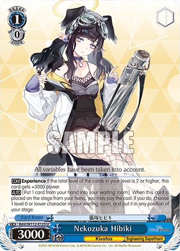 Nekozuka Hibiki - Image 1