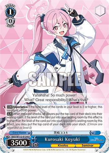 Kurosaki Koyuki - Image 1