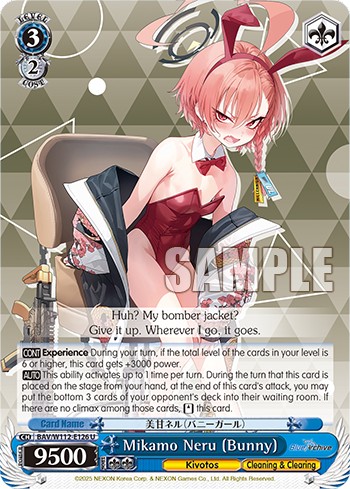 Mikamo Neru (Bunny) - Image 1