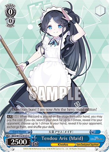 Tendou Aris (Maid) - Image 1