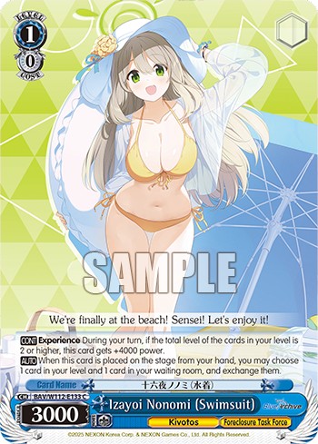 Izayoi Nonomi (Swimsuit) - Image 1
