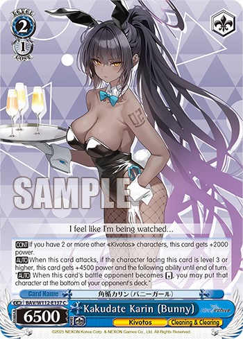 Kakudate Karin (Bunny) - Image 1