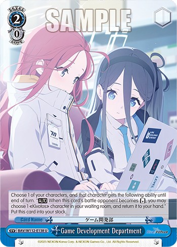 Game Development Department - Image 1