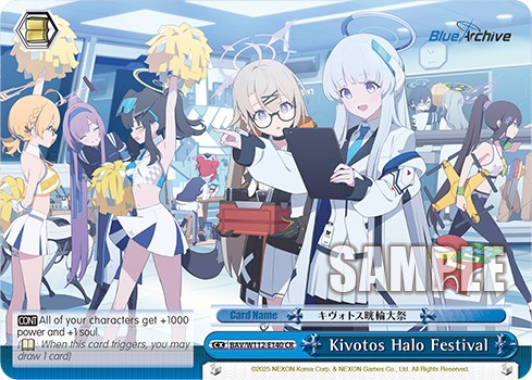 Kivotos Halo Festival - Image 1