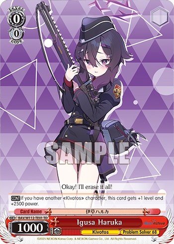 Igusa Haruka - Image 1