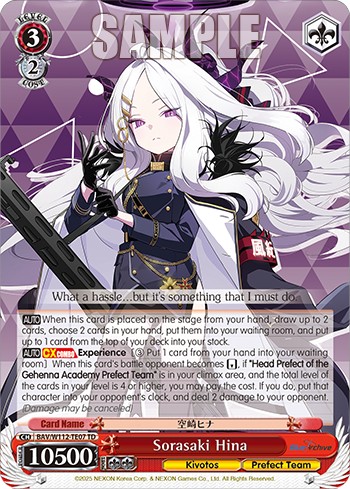 Sorasaki Hina - Image 1