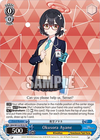 Okusora Ayane - Image 1