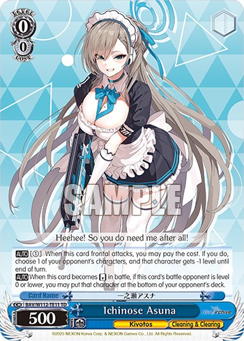 Ichinose Asuna - Image 1
