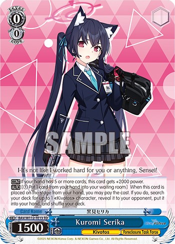Kuromi Serika - Image 1