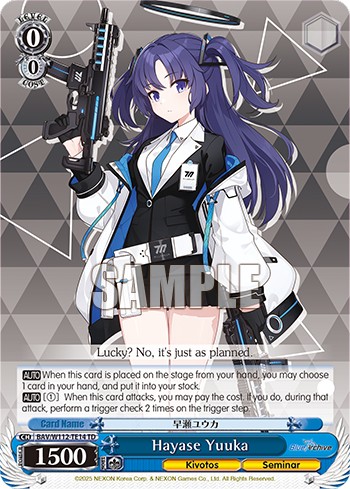 Hayase Yuuka - Image 1