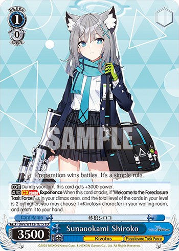 Sunaookami Shiroko - Image 1