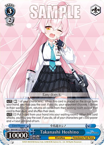 Takanashi Hoshino - Image 1