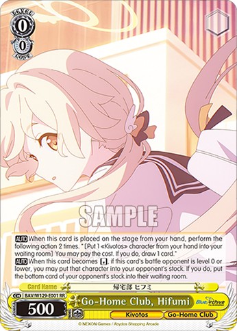 2026 Weiß Schwarz Booster Pack Blue Archive The Animation Go-Home Club, Hifumi #BAV/W129-E001 trading card