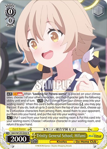 2026 Weiß Schwarz Booster Pack Blue Archive The Animation Trinity General School, Hifumi #BAV/W129-E002 trading card