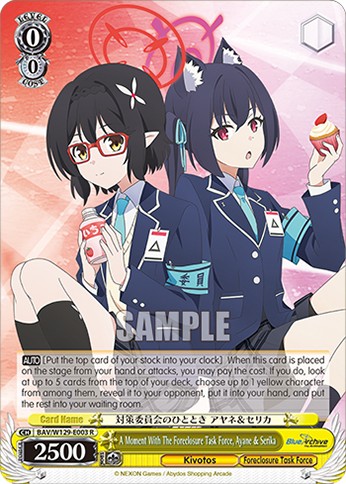 2026 Weiß Schwarz Booster Pack Blue Archive The Animation A Moment With The Foreclosure Task Force, Ayane & Serika #BAV/W129-