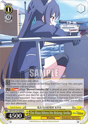2026 Weiß Schwarz Booster Pack Blue Archive The Animation The Place Where We Belong, Serika #BAV/W129-E004 trading card