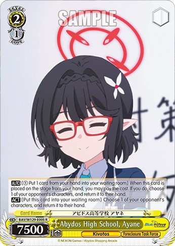 2026 Weiß Schwarz Booster Pack Blue Archive The Animation Abydos High School, Ayane #BAV/W129-E005 trading card