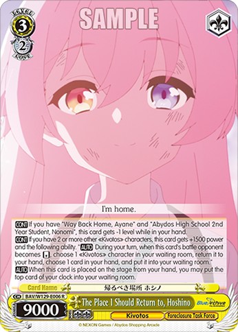 2026 Weiß Schwarz Booster Pack Blue Archive The Animation The Place I Should Return to, Hoshino #BAV/W129-E006 trading card
