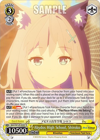 2026 Weiß Schwarz Booster Pack Blue Archive The Animation Abydos High School, Shiroko #BAV/W129-E007 trading card