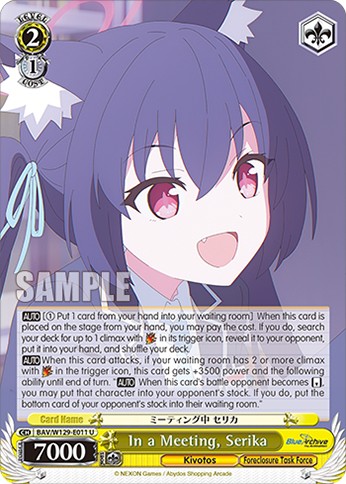 2026 Weiß Schwarz Booster Pack Blue Archive The Animation In a Meeting, Serika #BAV/W129-E011 trading card