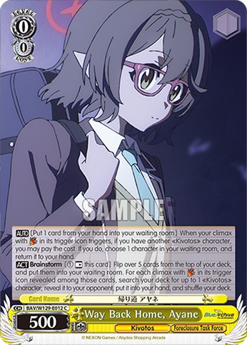 Way Back Home, Ayane - Image 1