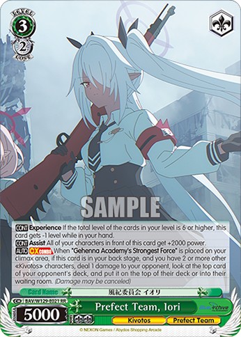Prefect Team, Iori - Image 1