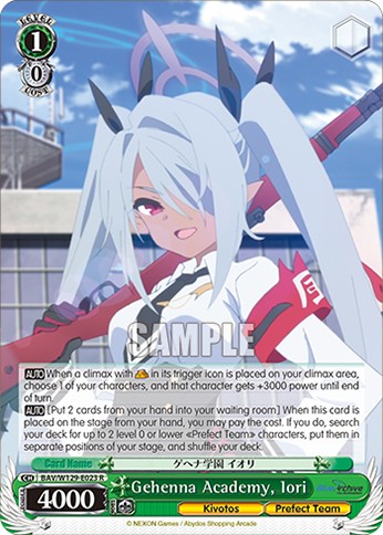 Gehenna Academy, Iori (R · Normal)