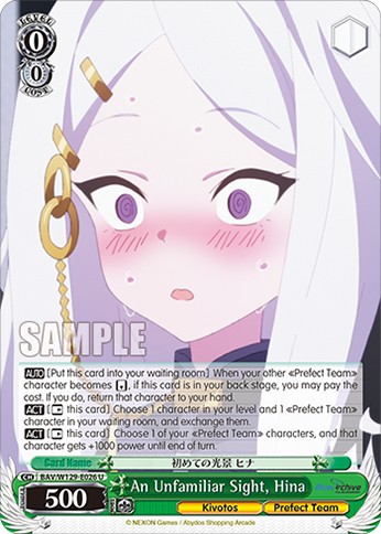 An Unfamiliar Sight, Hina - Image 1